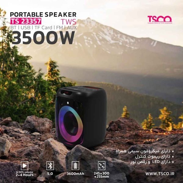 اسپیکر تسکو مدل TS 23357 TWS | فروش فقط حضوری در فروشگاه سفید رایانه اهواز